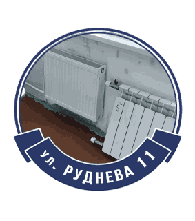 улица Руднева, 11